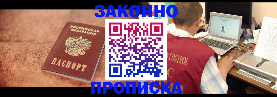 регистрация для школы в Белой Холунице